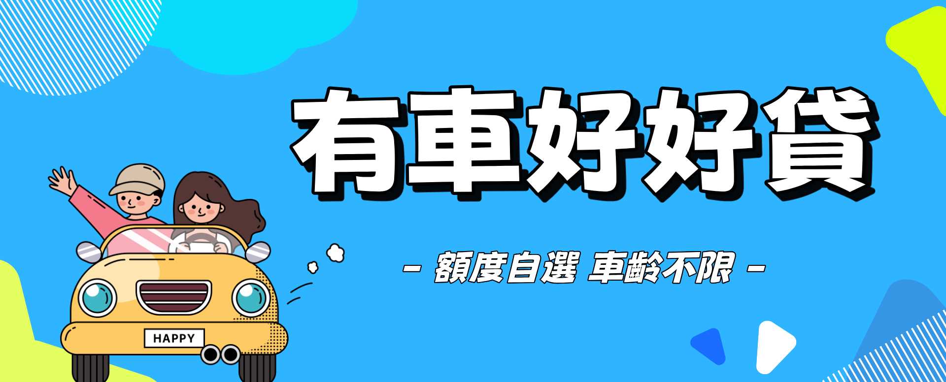 企業服務